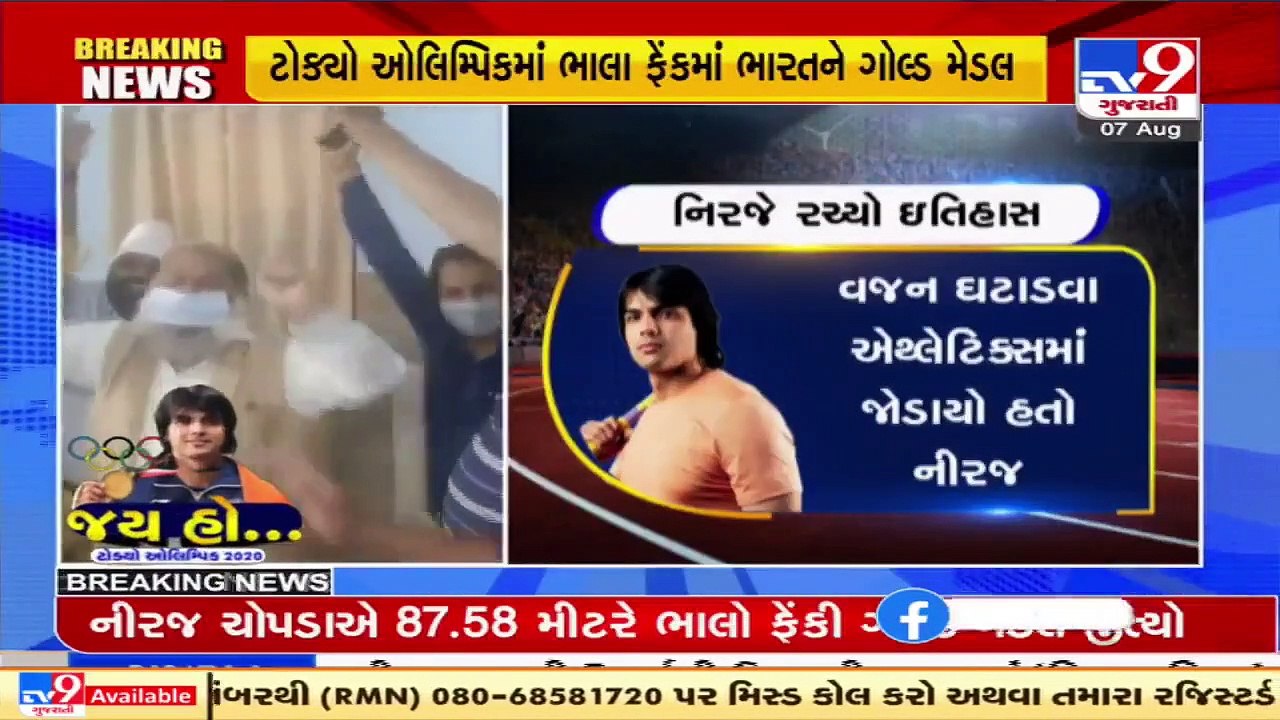 Haryana Home Minister Anil Vij breaks into dance as javelin thrower Neeraj Chopra wins Gold _ TV9