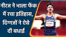 Neeraj Chopra Tokyo Olympics: Neeraj Chopra wins gold, Cricketers congratulates | वनइंडिया हिन्दी