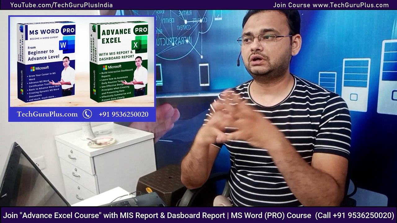 अगर Excel में काम करते हो, तो ये Setting ज़रूर कर लेना बहुत काम आएगी (Data Lost नहीं होगा) Must Watch