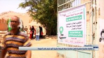قافلة علاجية مكبرة ضمن مبادرة حياة كريمة بقرية أبو خرص في أسيوط