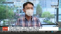 월급 안 써도…수도권은 8년 모아야 내 집 마련