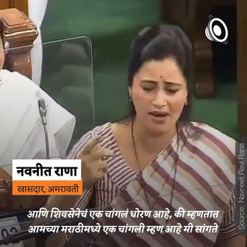 MP Navneet Rana And Pritam Munde Attacks On Uddhav Thackeray Government Over Reservation Issue