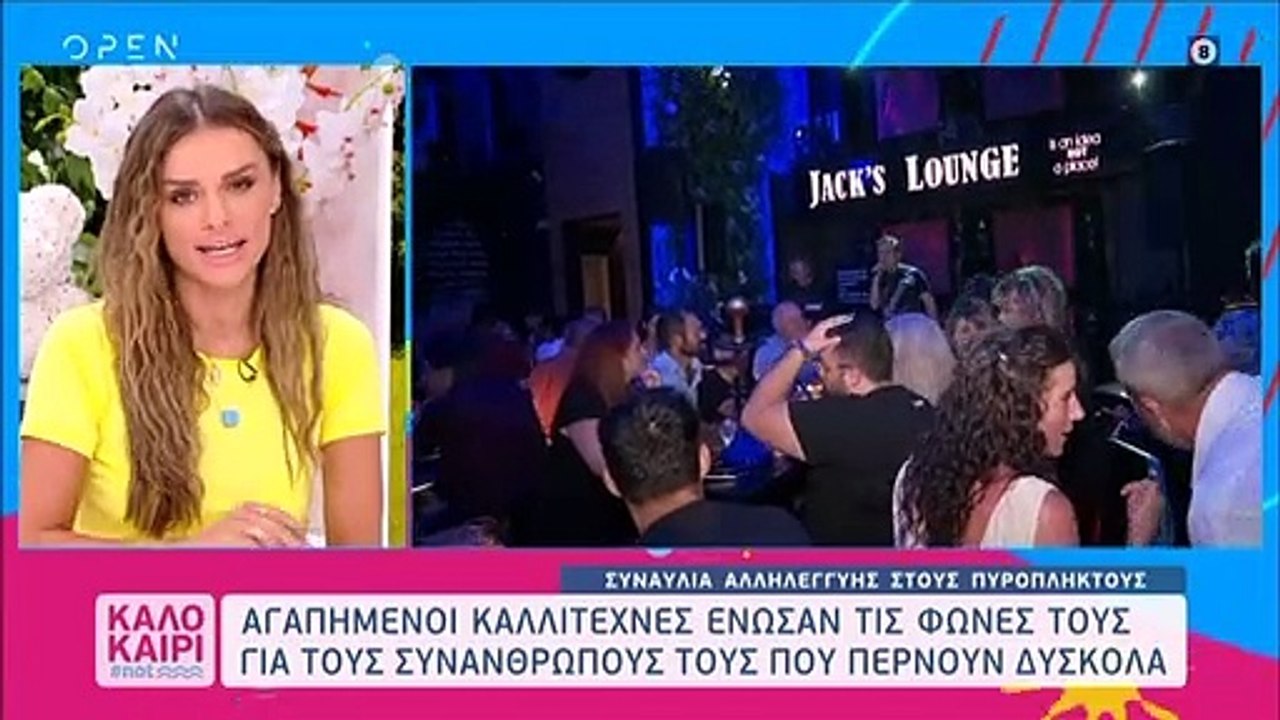 Δημήτρης Σταρόβας: Ξέσπασε on camera: «Δεν μπορ...