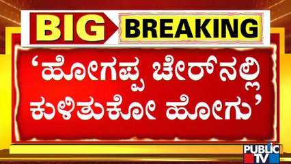 DK Shivakumar Says Raksha Ramaiah Doesn't Know The Value Of Chair Yet