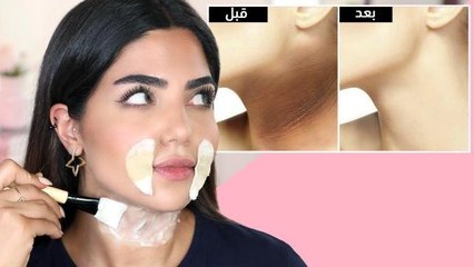 كيفية التخلّص من اسوداد الرقبة ومحيط الفم