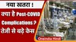 Coronavirus India Update: Post Covid Complications जानें क्या है | Covid Third Wave |वनइंडिया हिंदी