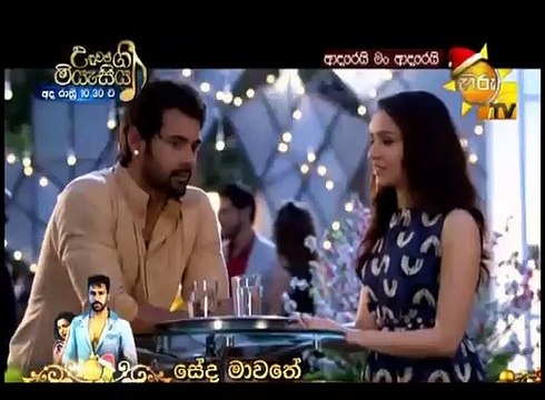 Adarei Man Adarei Epis0de 1316