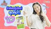 Mommy รีวิว EP.12 | ผ้าอ้อมสุดว้าว  ซึมซับยาวนาน 12 ชม.