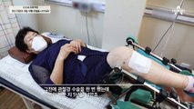 노화로 인한 연골 손상! 통증과 염증을 유발하는 퇴행성 관절염