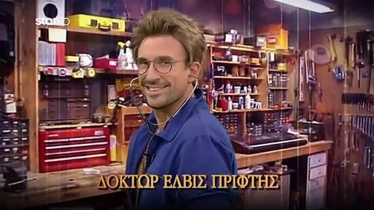 Βίλα Αμαρτία - Επεισόδιο 48