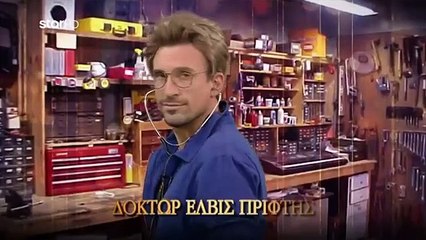 Βίλα Αμαρτία - Επεισόδιο 11