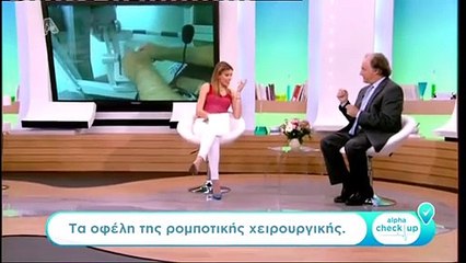 ALPHA CHECK UP E10 (23_6_2013)