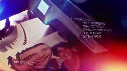 Σαν οικογένεια - επεισοδιο 4_640X480