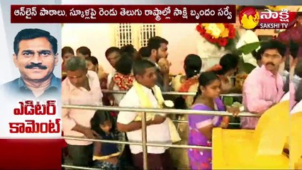 కోట్లాది మంది విద్యార్థుల భవిష్యత్ పై కరోనా దెబ్బ