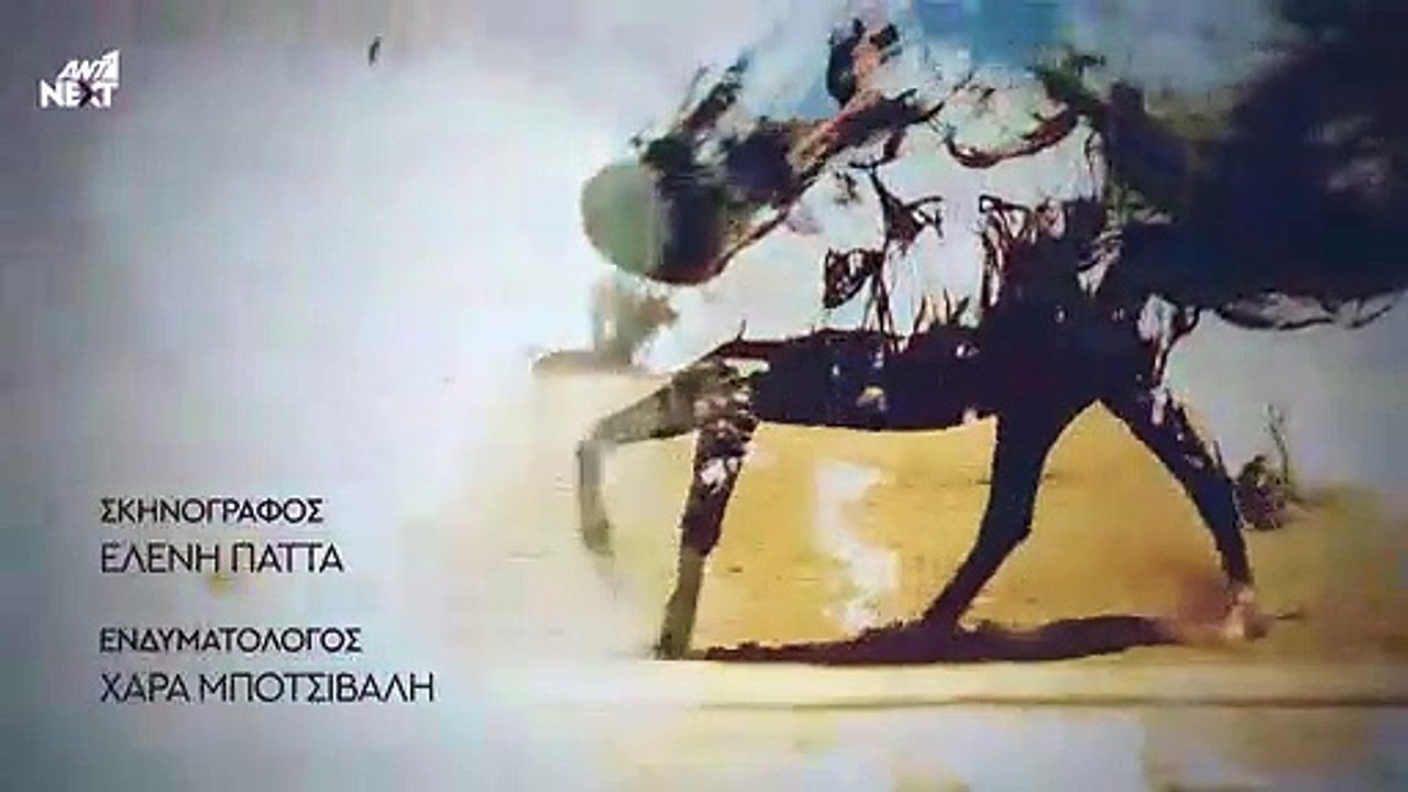 ΓΥΝΑΙΚΑ ΧΩΡΙΣ ΟΝΟΜΑ - ΕΠΕΙΣΟΔΙΟ 66 - ΣΕΖΟΝ 1