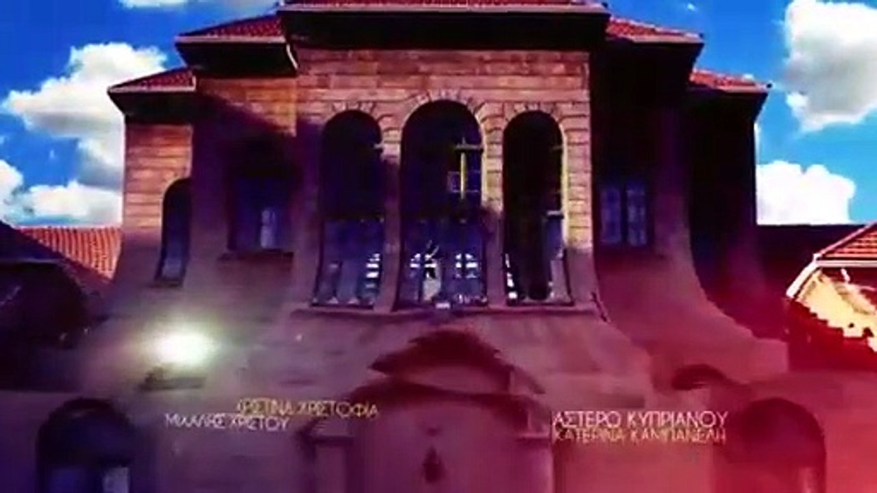 ΣΑΝ ΟΙΚΟΓΕΝΕΙΑ Επεισόδιο 80 (ΤΕΛΕΥΤΑΙΟ) (2)