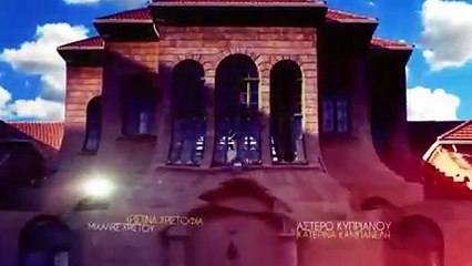 ΣΑΝ ΟΙΚΟΓΕΝΕΙΑ Επεισόδιο 80 (ΤΕΛΕΥΤΑΙΟ) (2)