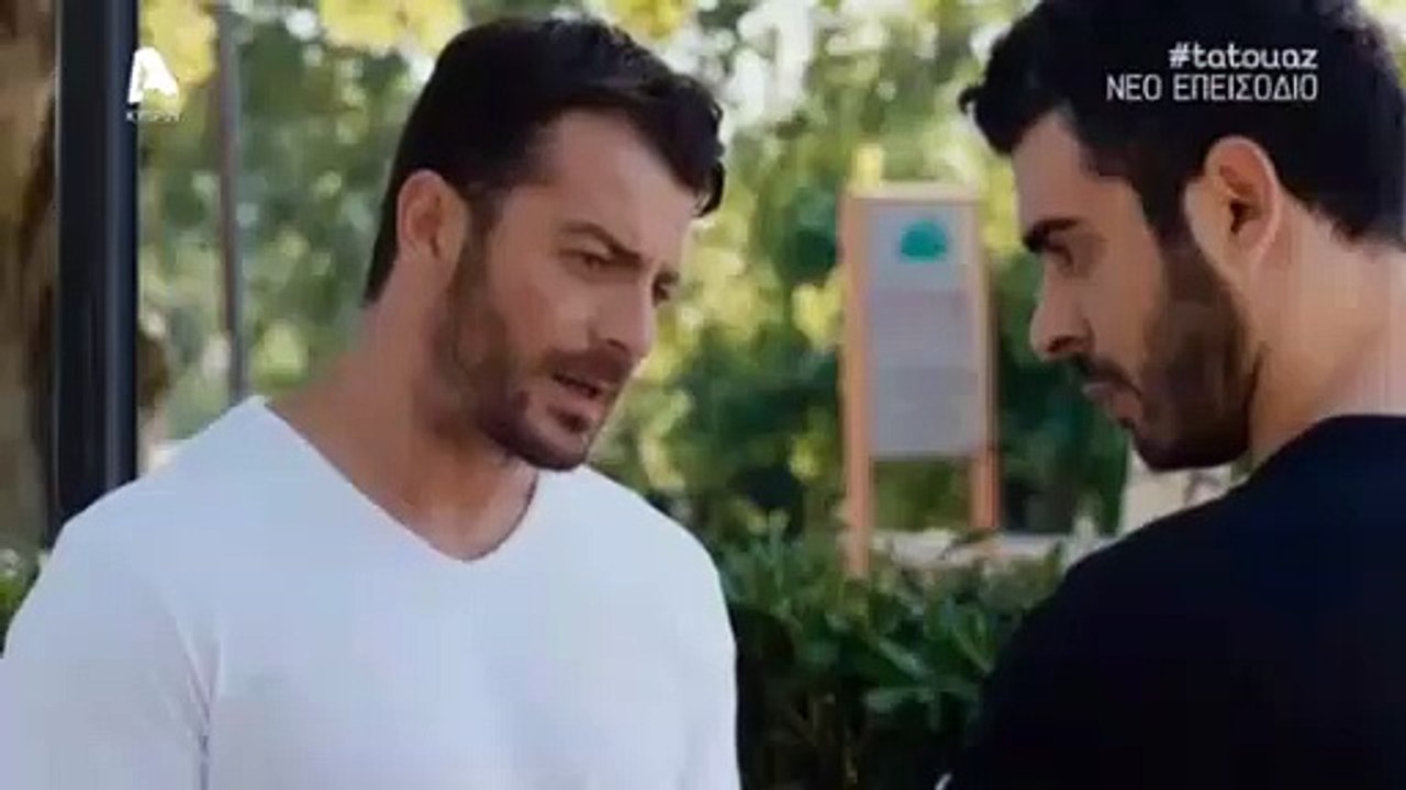 Το τατουάζ - Επεισόδιο 195