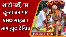 Uttar Pradesh: Sambhal में गाजे-बाजे के साथ हुई SHO की विदाई | वनइंडिया हिंदी