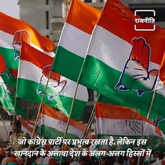 Vansh Rajneeti- Know The History Of Dewe Goda Family In Politics Of India