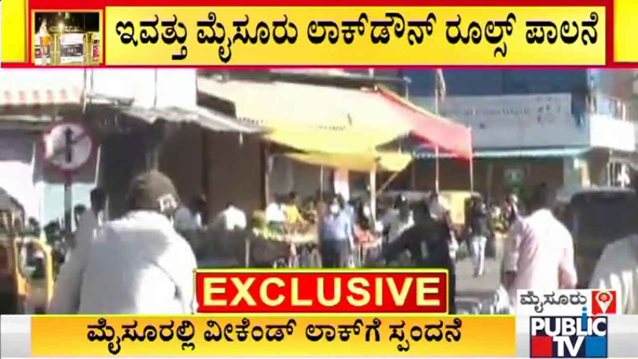 Good Response For Weekend Lockdown In Mysuru