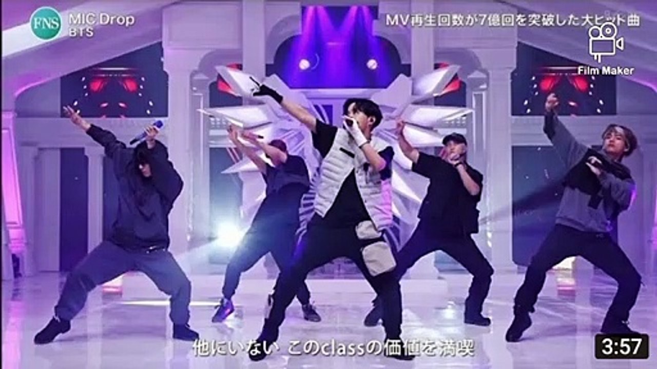 Mic Drop BTS