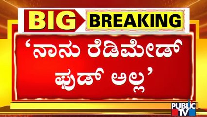 MP Renukacharya Express Ire Against Government For Not Getting Minister Post