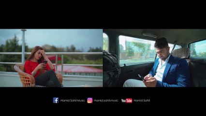 Hamid Sahil -  Deq Shodem حمید ساحل - دق شدیم