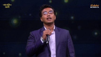 Meherban by Munaem Billah  New Nasheed  Alokito Geani 2019