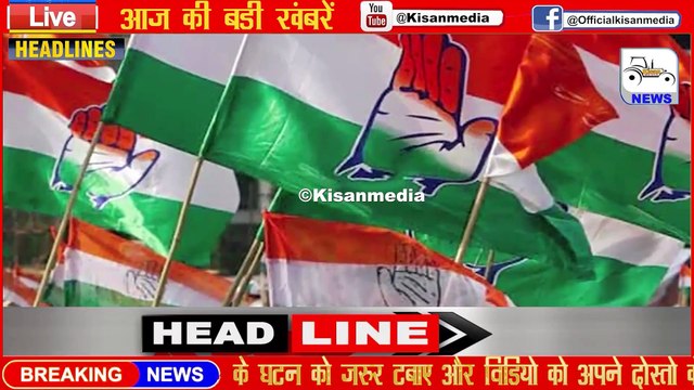 Breaking news | Latest news in hindi #shorts #shortsnews #Trendingnews