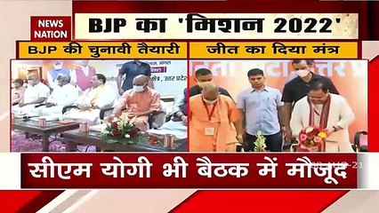 BJP President JP Nadda on UP tour due to 'Mission 2022'