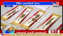 Ahead of Raksha Bandhan festival, demand for Vedic Rakhi rises _ Tv9GujaratiNews