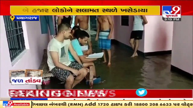 Prayagraj Floods_ Locals suffer as water enters into low lying areas of the city, boats deployed _