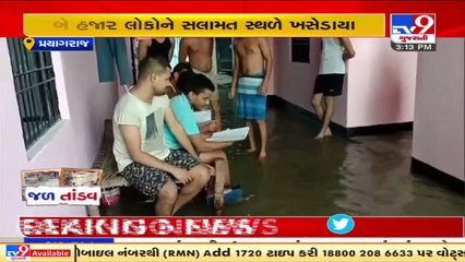 Prayagraj Floods_ Locals suffer as water enters into low lying areas of the city, boats deployed _