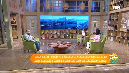 الاستثمار المصري في أفريقيا والفرص القائمة وكيف نستغلها بأفضل شكل؟ مع المستشار القانوني لجزر القٌمر