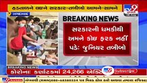 Stalemate continues between Govt and Junior doctors on 5th day of strike, Ahmedabad _ TV9News