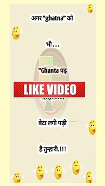 #fullypaglu | Funny jokes I hindi comedy jokes | गंदे जोक्स | sexy jokes | moj comedy video | #joke's #tiktokfunnyvideo