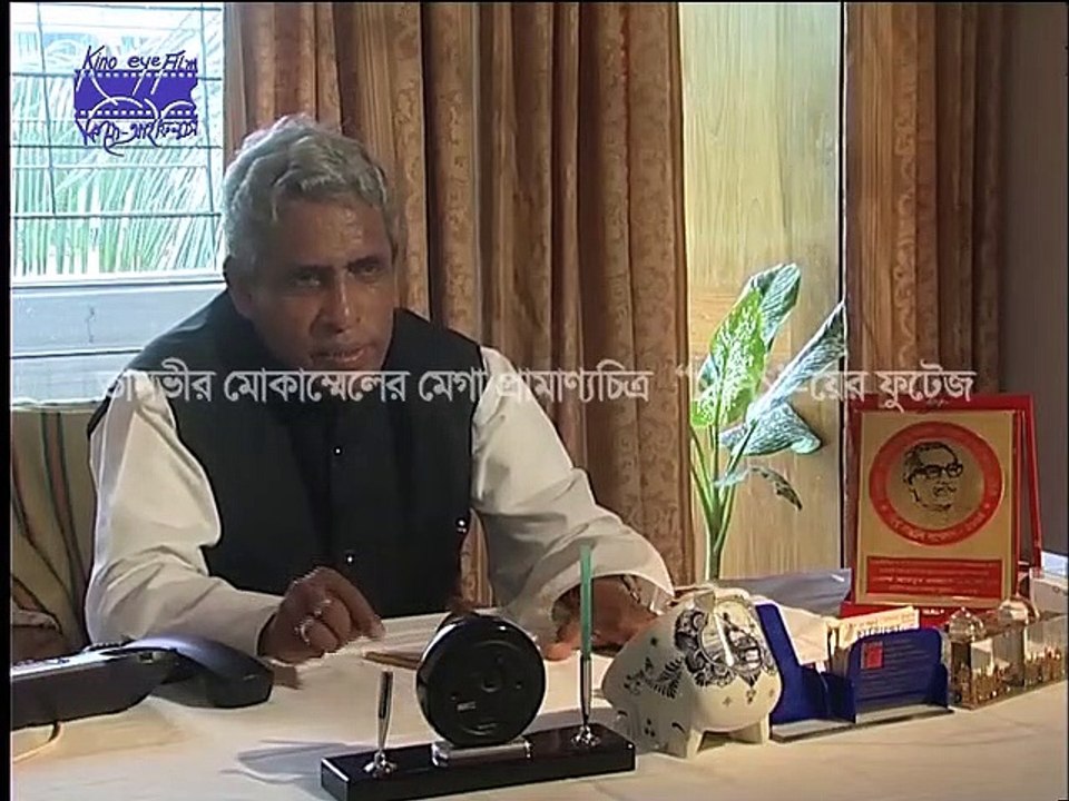 Interview of Abdur Razzaq for '1971' Mega Documentary by Tanvir Mokammel part 2