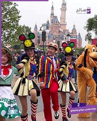 أغرب 5 حقائق عن ديزني لاند مدينة العجائب
