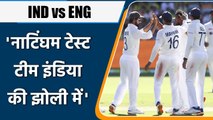 Ajay Jadeja feels India will easily win Nottingham test against England | वनइंडिया हिंदी
