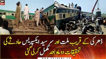 Investigation completes after two months of rail collision near Dharki