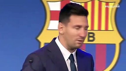 دموع ليونيل ميسي خلال المؤتمر الصحفي الذي عقده نادي برشلونة