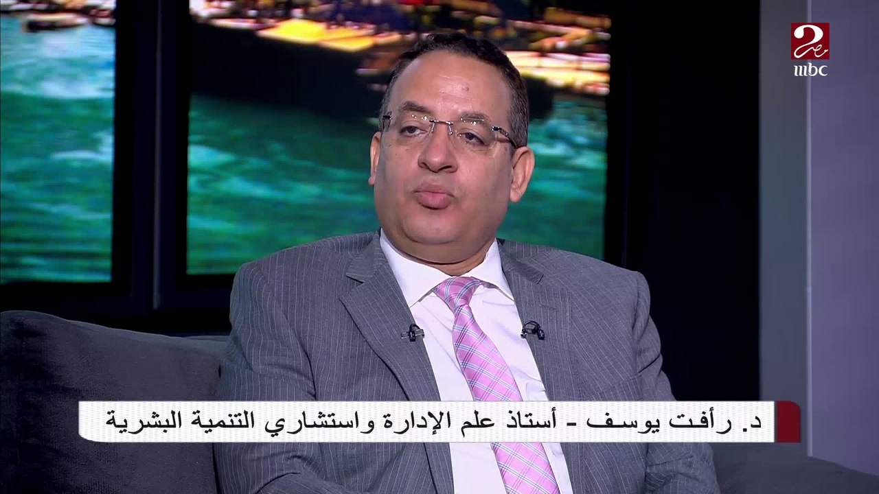 د. رأفت يوسف يوضح 3 نقاط هامة لاختيار الكلية المناسبة