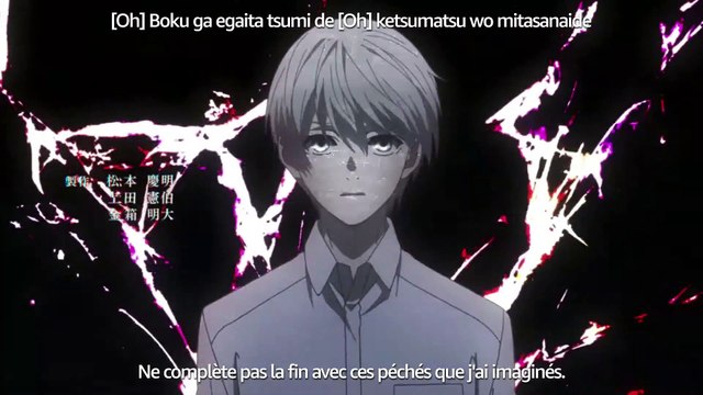 Toyko Ghoul - Katharsis