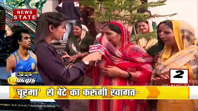 नीरज चोपड़ा के ओलंपिक में स्वर्ण पदक जीतने पर देशभर में जश्न का माहौल