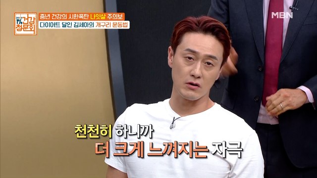 필라테스 강사로 변신한 김세아가 전수하는 효과 만점 동작