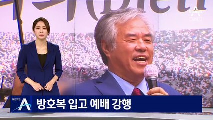 일부 교회 대면 예배 강행…신도들 방호복 입은 채 참석