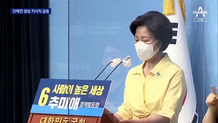 與 ‘이재명 지사직 사퇴’ 갈등…합종연횡 전초전?