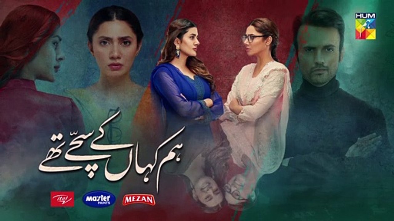 Hum Kahan Ke Sachay Thay Episode 3 Promo HUM TV Drama
