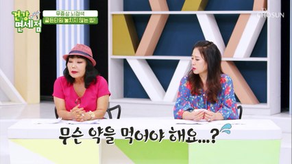 더 큰 질병으로 이어지는 뇌졸중 전조증상 체크✔ TV CHOSUN 20210808 방송